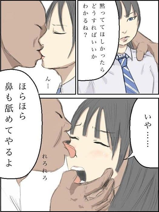 援交少女 サンプル 2