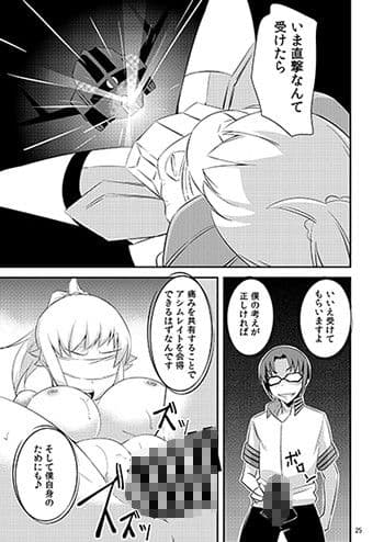 build girls サンプル 3