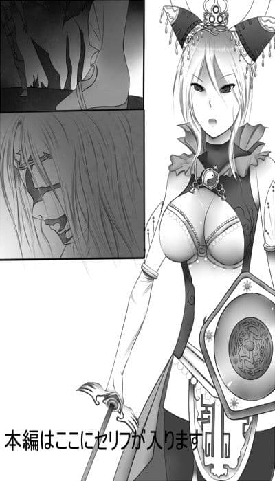 賎女 サンプル 1