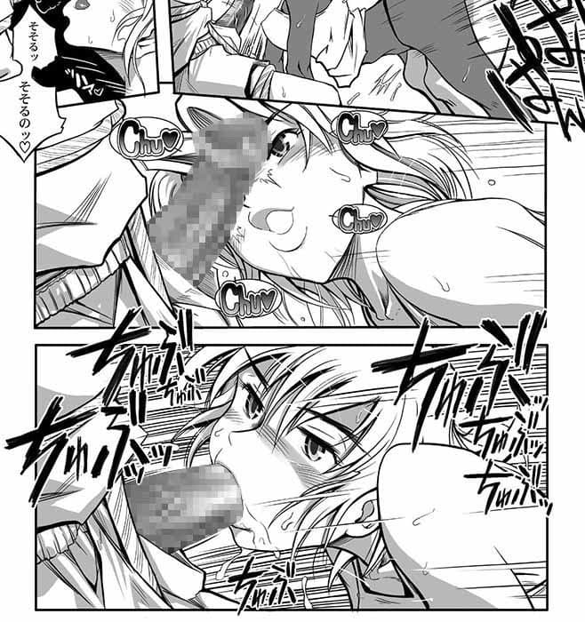 LeviAThaN第5話「旅人と自由亀甲」 サンプル 2