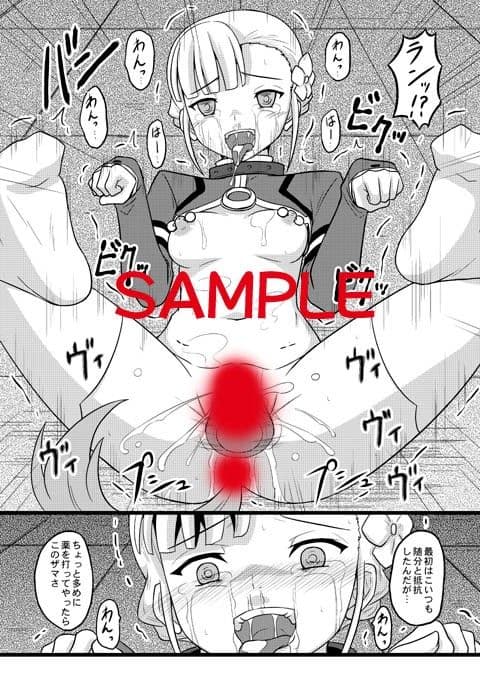 × -BaTsu- DL サンプル 2