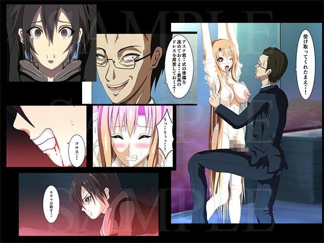 PAIN ABSORBER 総集編 13-D SET サンプル 3