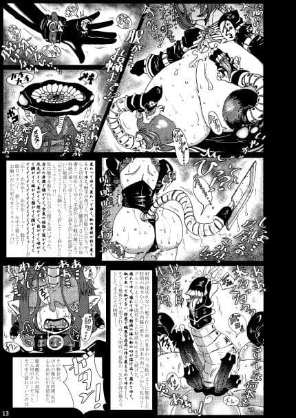 海・艦・侵・食 サンプル 2