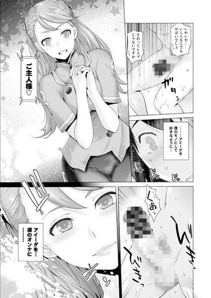 FORTY SIX サンプル 1