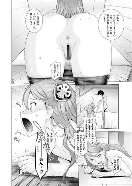 FORTY SIX サンプル 2