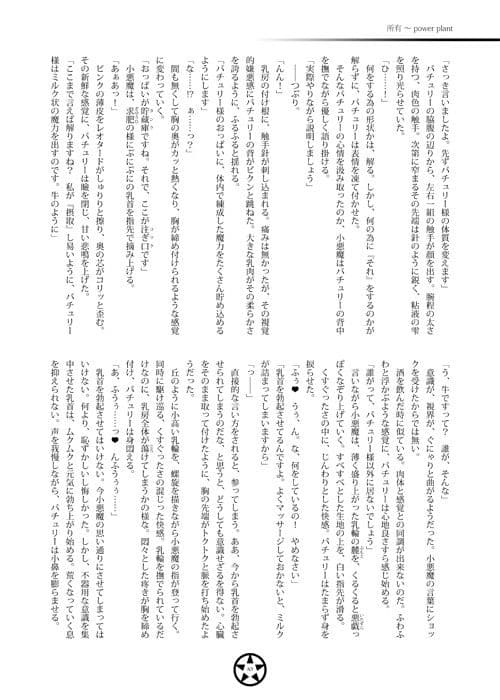 Core Bearer サンプル 4