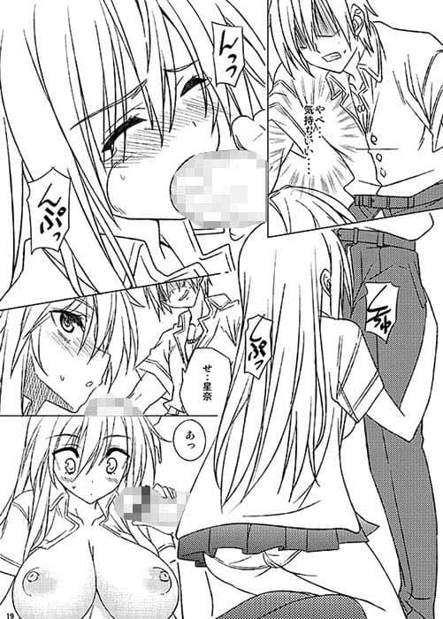 HUNTING SENA サンプル 1