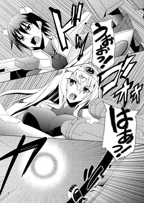 AFTER DREAM サンプル 2