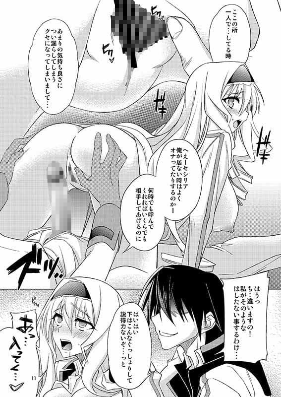 AFTER DREAM サンプル 3