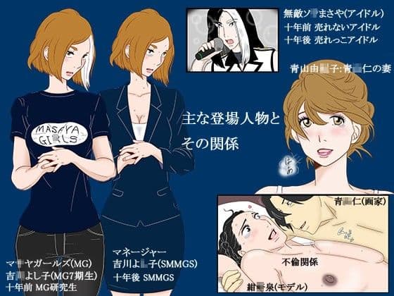 影で泣いてます サンプル 4