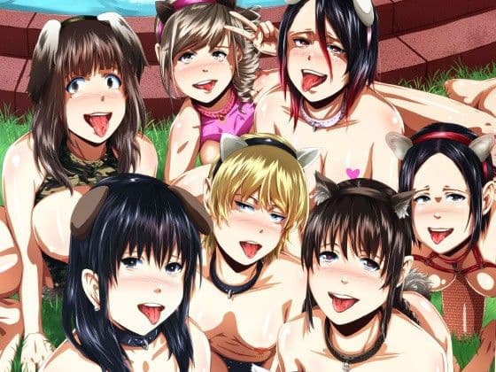 もしも人間の女がペットとして男に飼われている世界になったら。《フルカラー》 サンプル 3