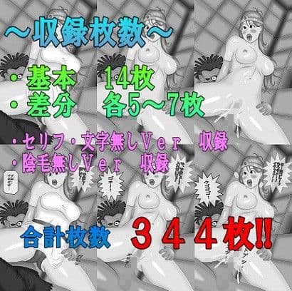 DQ〜時のヒロインたち〜 サンプル 2