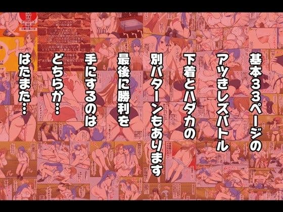 レズリング5 サンプル 2