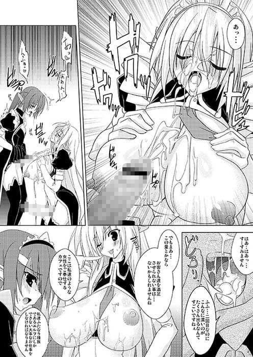 xxxx喫茶にようこそ！ サンプル 3