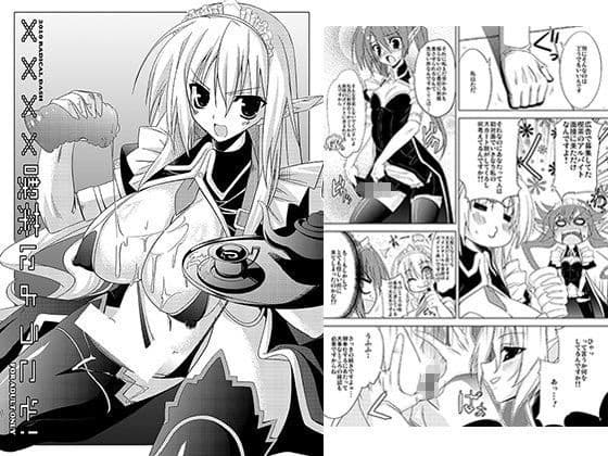 xxxx喫茶にようこそ！