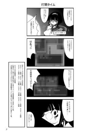 RTAガール サンプル 1