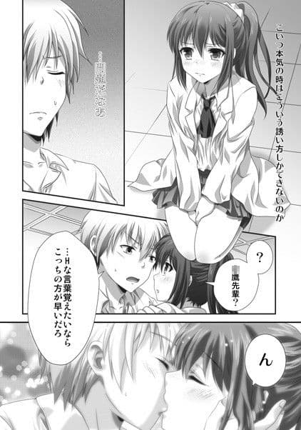 理科ENDまで何マイル？ サンプル 1