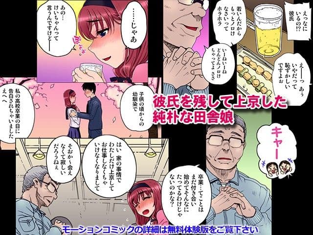 夏庵これ -上京ナイトメア- サンプル 1