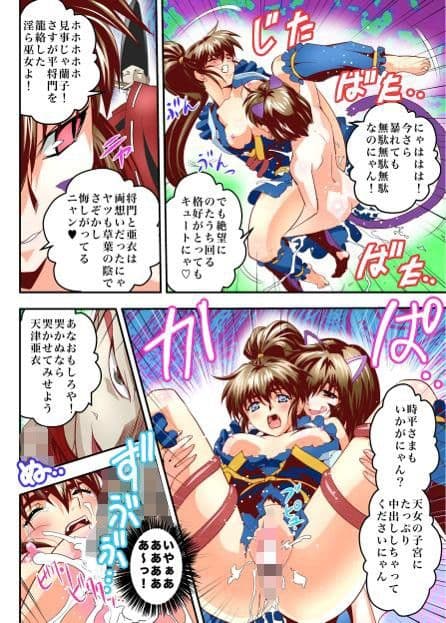 FallenXXangeL17リバースフルカラー サンプル 3