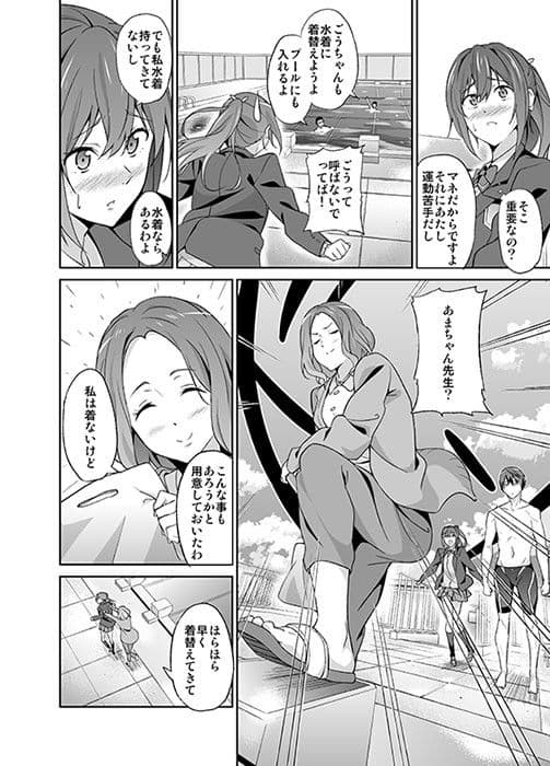 GO is good！ サンプル 1