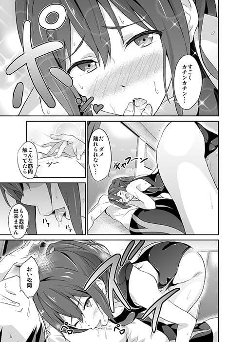 GO is good！ サンプル 2