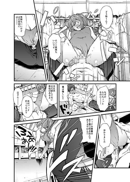 GO is good！2 サンプル 3