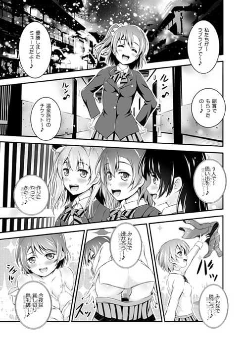 秘湯ラブラブ旅行 サンプル 1