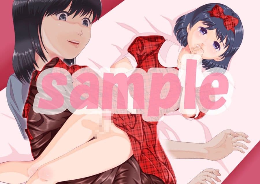 叶えられた悪夢 〜少女願望の果て〜 サンプル 1