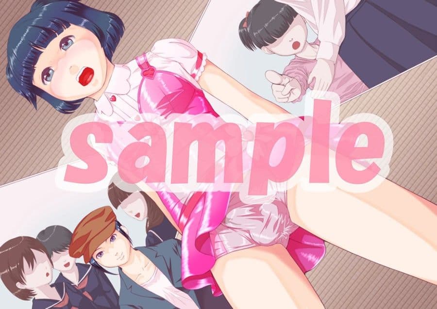 叶えられた悪夢 〜少女願望の果て〜 サンプル 2