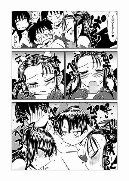 サキュバスの三姉妹 サンプル 1