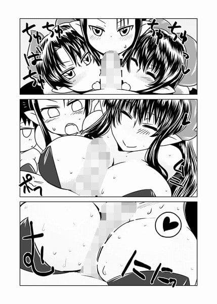サキュバスの三姉妹 サンプル 2