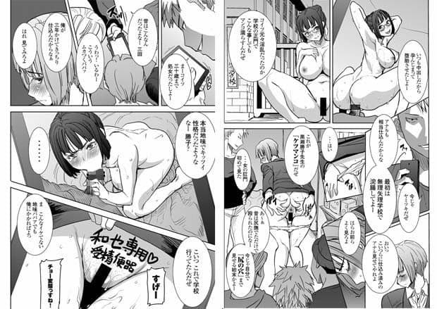 アンスイート 黒瀬勝子＋（プラス） 再会・・・ デジタル版 ＋夏コミ無料配布8P付 サンプル 1
