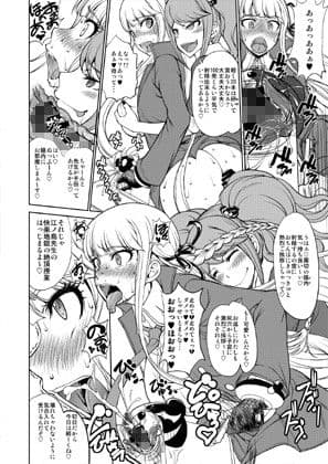 江ノ島先生の超絶望的絶頂授業 サンプル 3