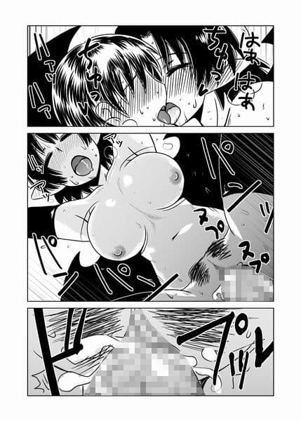 サキュバスさんの性治療 サンプル 2