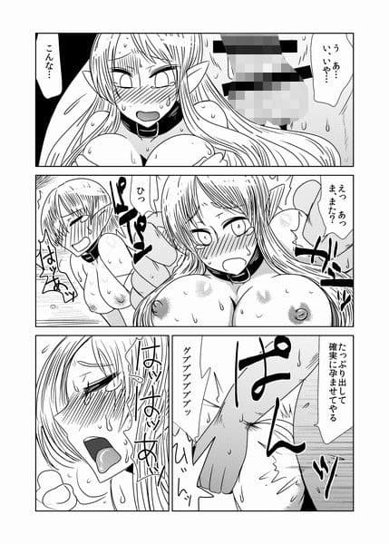オークだからエルフ襲ったら全員サキュバスだったわ。 サンプル 2