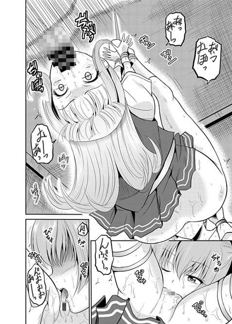 ARCANUMS25 サンプル 1
