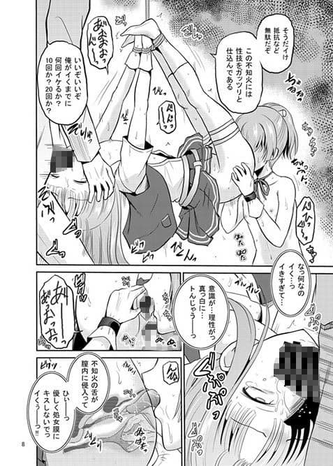 ARCANUMS25 サンプル 2