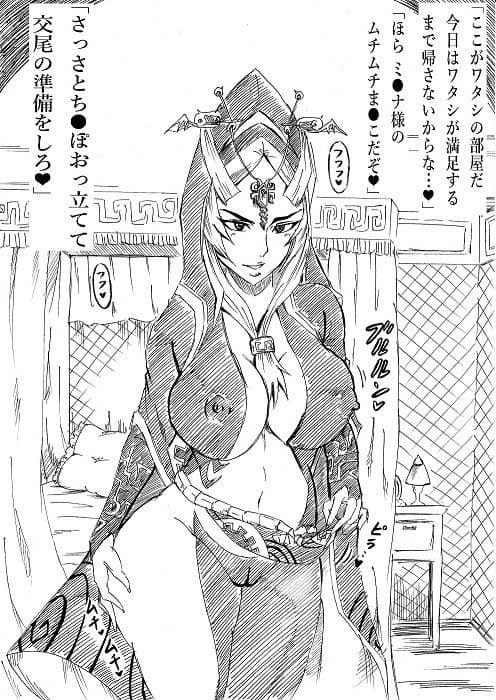 黄昏の楽園 サンプル 2