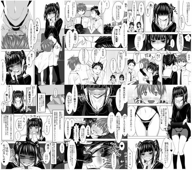 彼女はヤンデレ サンプル 1