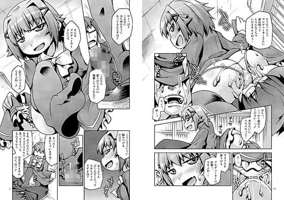 デ○マスキュート本詰め合わせ サンプル 1