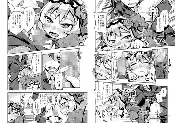 デ○マスキュート本詰め合わせ サンプル 2