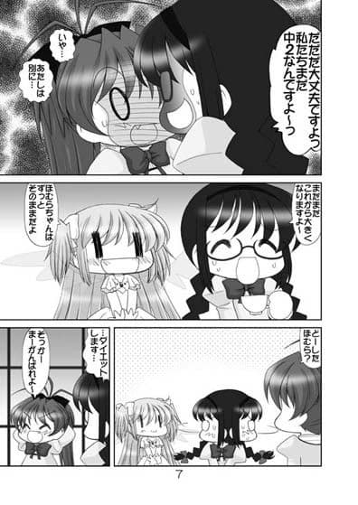 ちびまどかちゃん サンプル 3