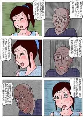 痴●映画館7 腹ぼて妊婦中出しショー サンプル 1