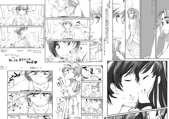 OMI.R サンプル 2