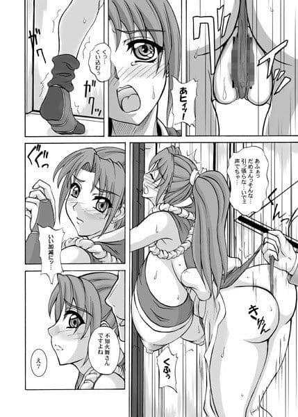 EROHAND サンプル 1