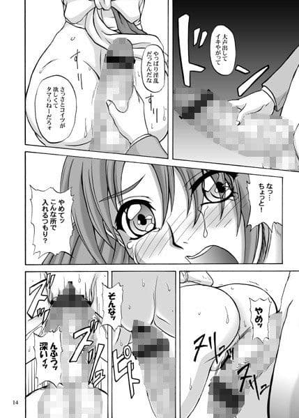 EROHAND サンプル 2