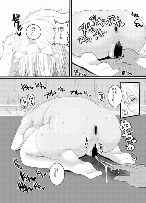土下座メイド サンプル 1