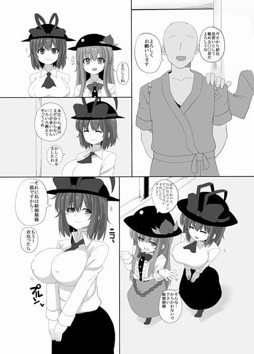 衣○さんと強●セックスレッスン サンプル 1