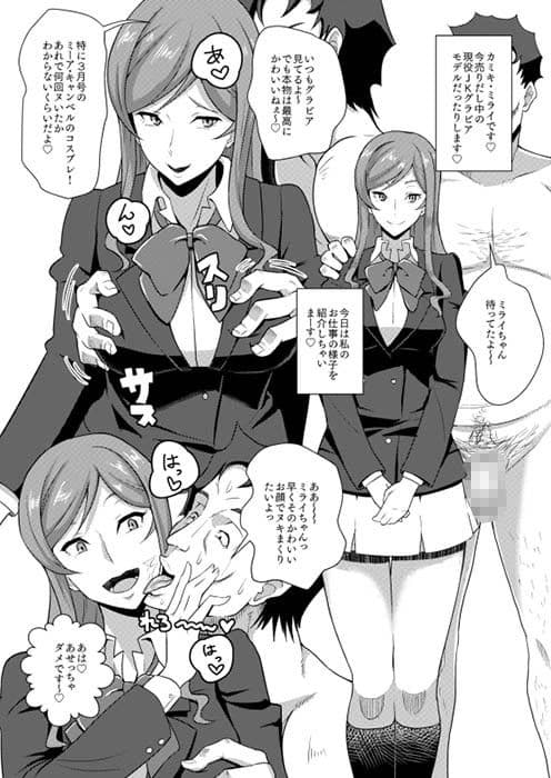 ビッチナビッチ2 カミキミライノセカイ サンプル 1