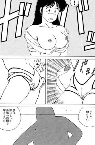 影男 サンプル 2